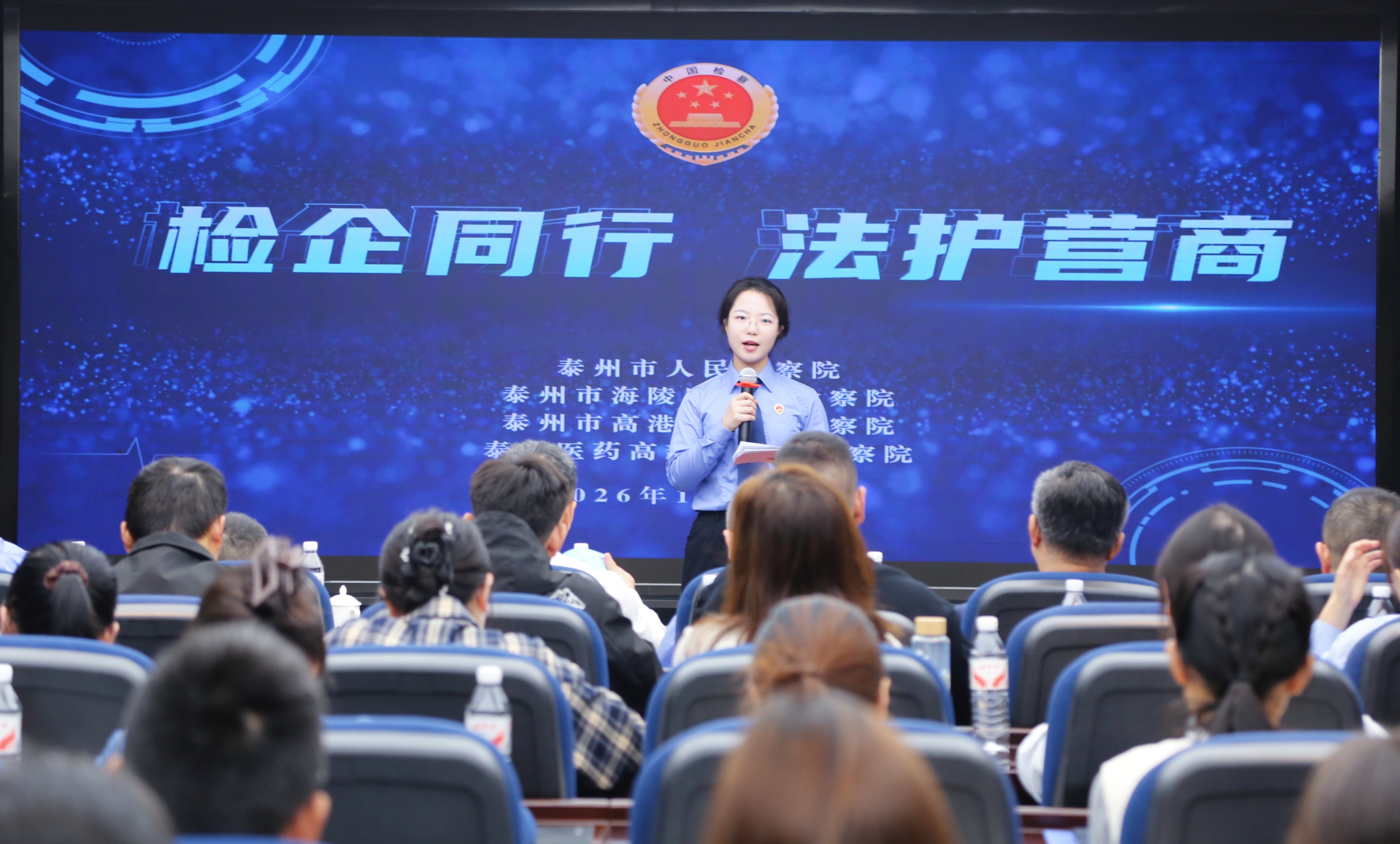 泰州检察机关“检企同行 法护营商”办案故事讲述暨知识产权保护检察开放日活动走进扬子江药业集团