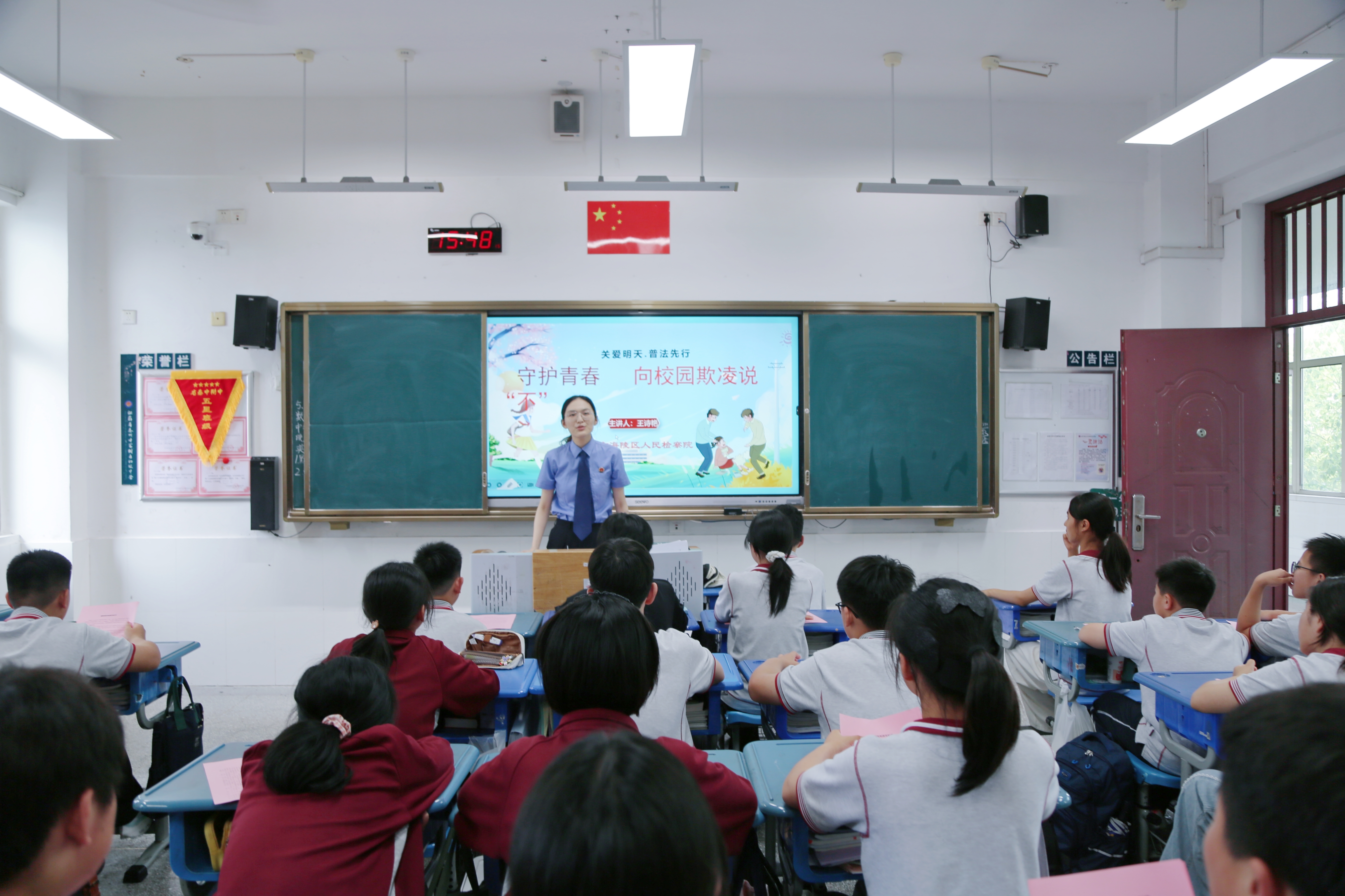 泰州市海陵区人民检察院干警走进江苏省泰州中学附属初级中学