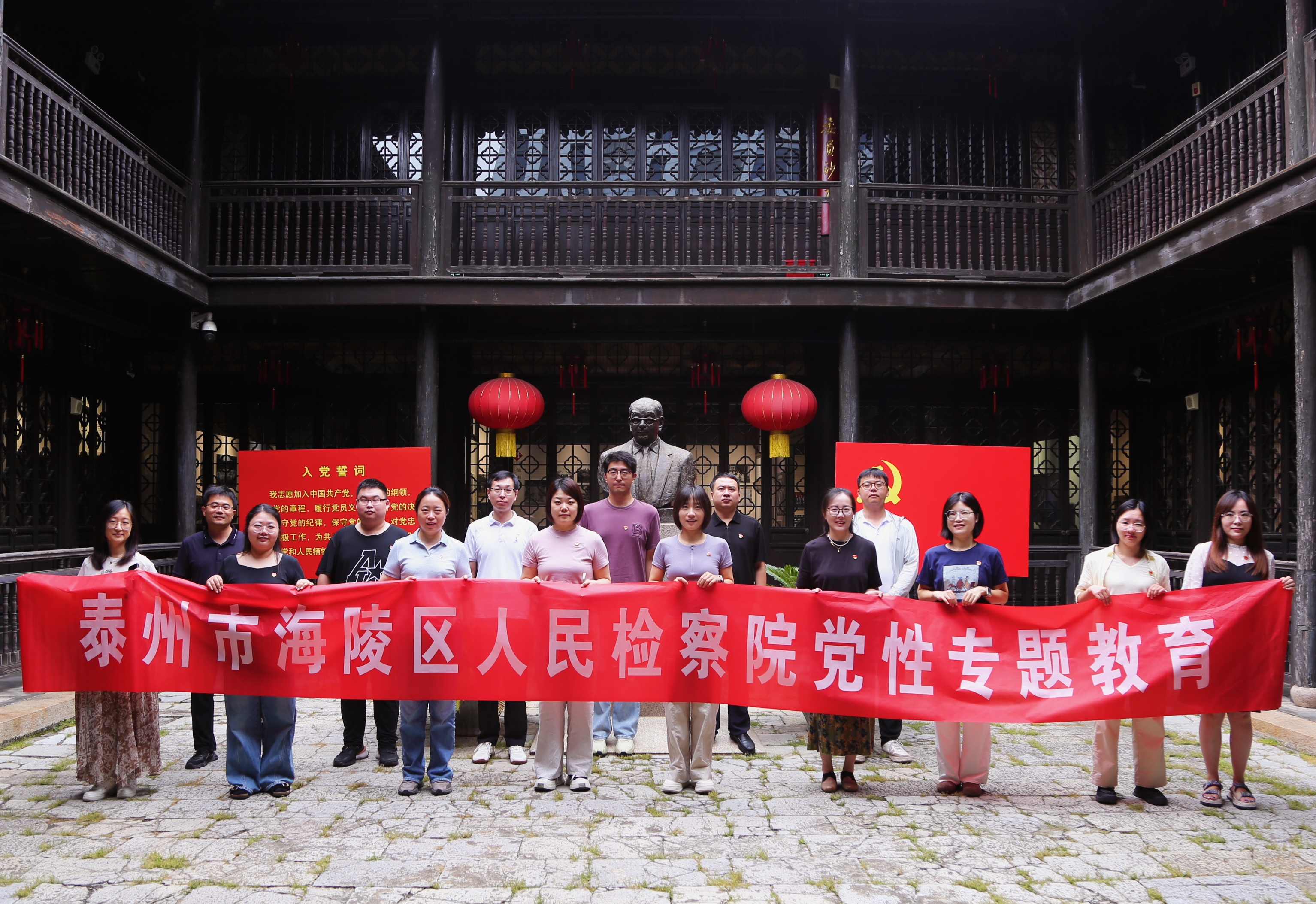 泰州市海陵区检察院组织开展七一主题实践活动